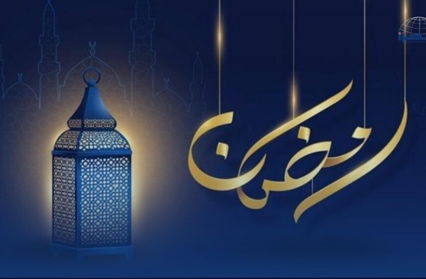 دار الفتوى تعلن التماس شهر رمضان..